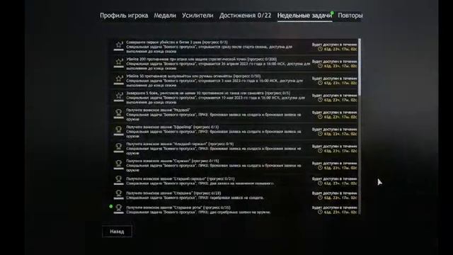 ✯ ENLISTED ✯ Москва ✯ Тунис ✯ Сталинград ✯ Нормандия ✯ Берлин ✯ Тихий Океан ✯ シャープゲーム ✯ смотреть онлайн