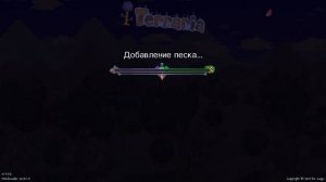 КАК ПОИГРАТЬ В TERRARIA ПО HAMACHI С ДРУГОМ