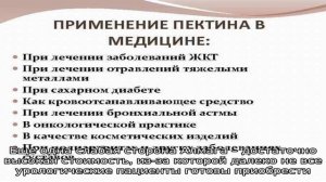 Применение магнитного прибора Алмаг в лечении простатита