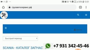 Клапан HPI скания: Как устроен? Почему не работает? Какие последствия? 1521019 1493754 1799375 18+