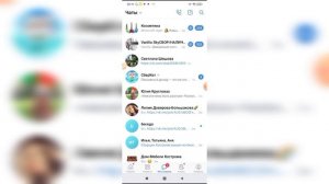 Как удалить переписку в ВКонтакте с телефона?