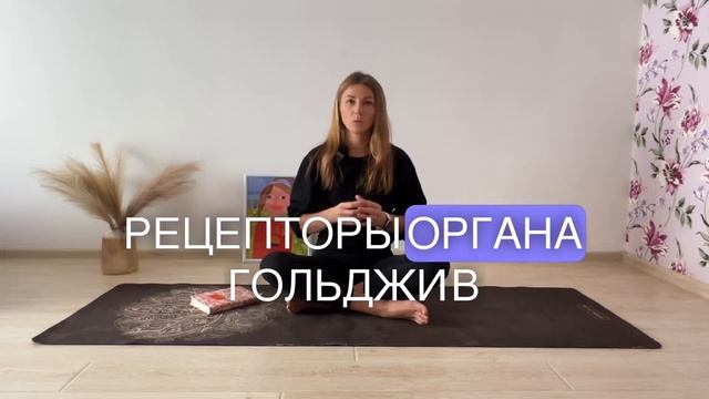 Как расслабить мышцу.