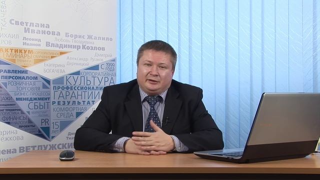 KPI как система управления и контроля за эффективностью компании - М.Серов, Э.Иванченко смотреть онлайн
