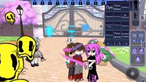 Кис кис мяу мяу