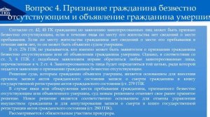 Заочное производство. Упрощенное производство. Особое производство.