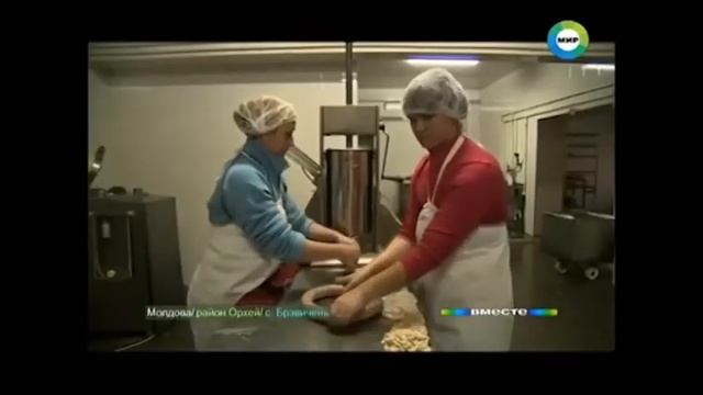 Молдавия/Молдова развитие бизнеса в деревнях