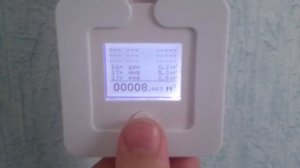 электронный Газовый счетчик