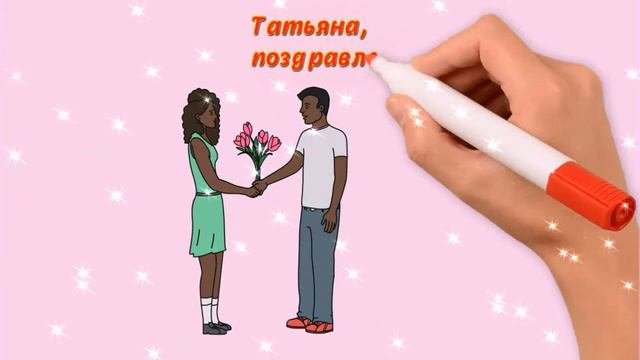 Татьянин день
