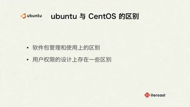 64 ubuntu 系统介绍 смотреть онлайн
