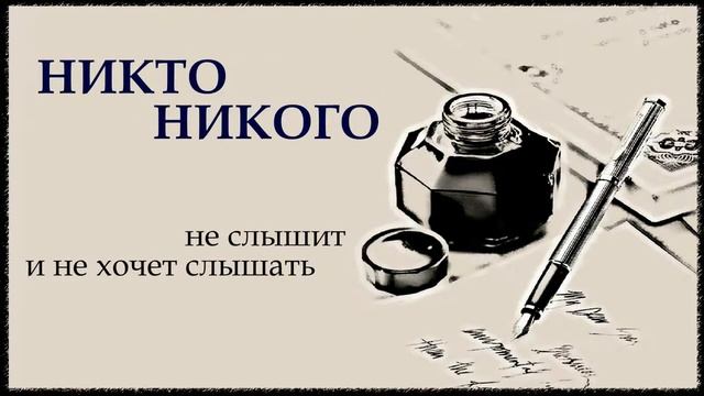 Александр Чацкий - человек нового времени смотреть онлайн