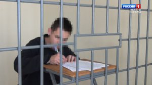 ГТРК СЛАВИЯ Вести Дежурная часть 11.05.24