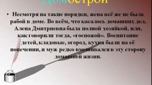 Проблема долга ,чести  в "Песне про купца Калашникова" Лермонтова