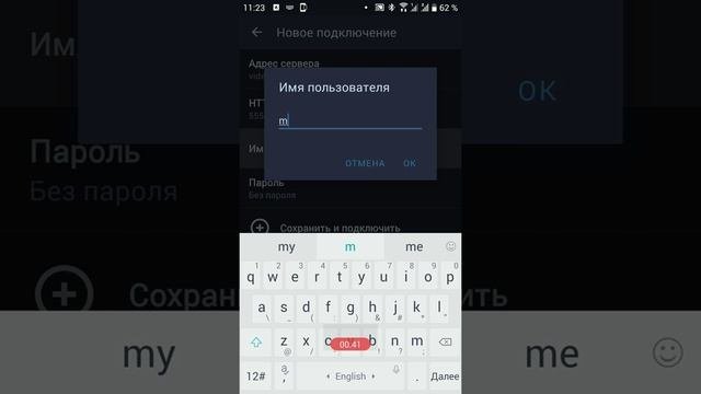 Инструкция для настройки TRASSIR на Android