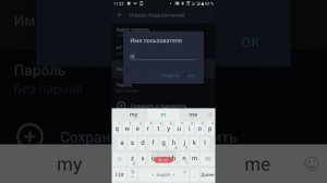 Инструкция для настройки TRASSIR на Android