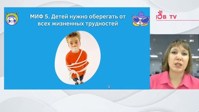 10 ошибочных убеждений мешающих воспитанию ребенка. Ошибки воспитания ребенка