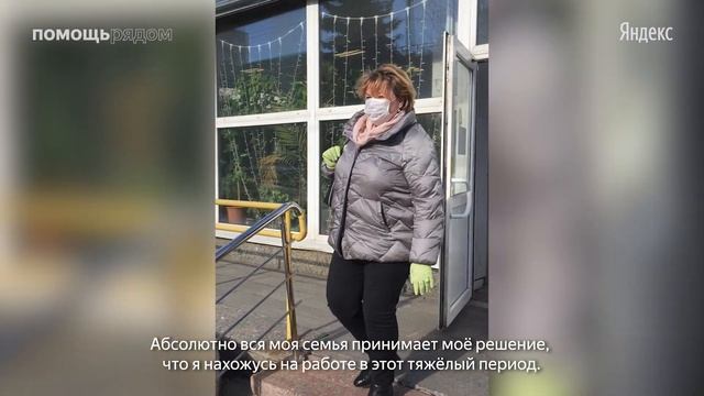 Как помогают хосписам в Москве | Помощь рядом смотреть онлайн