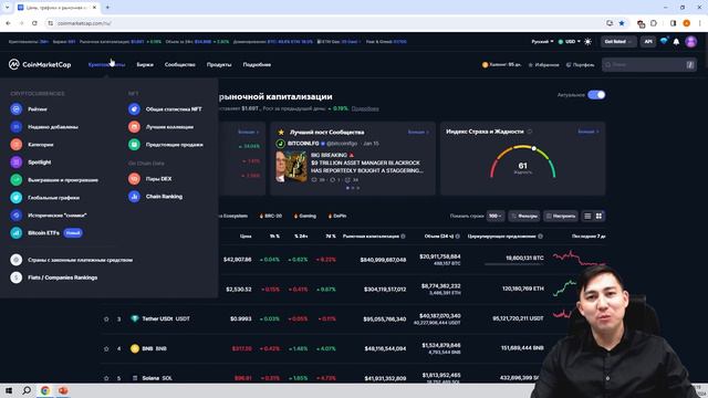 Ликвидность в трейдинге I Как выбирать криптовалюту I Разбор от Алмаса Каримова смотреть онлайн