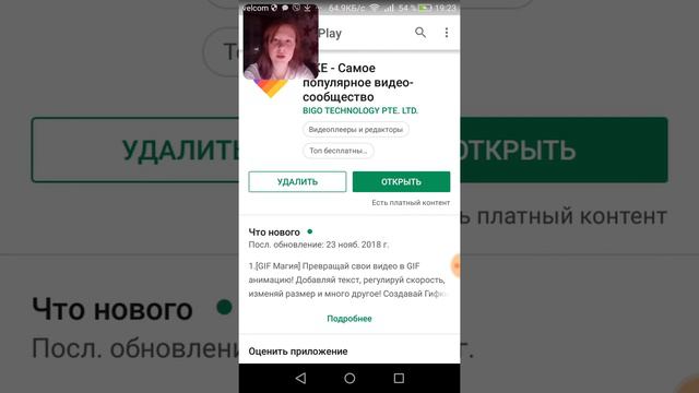 Как делать ссылки в описании. смотреть онлайн