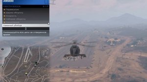 GTA 5 Online: Где найти штурмовой вертолет Buzzard