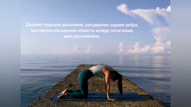 Снимаем напряжение с позвоночника смотреть онлайн