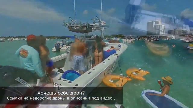 Съёмка девушек с квадрокоптера в HD