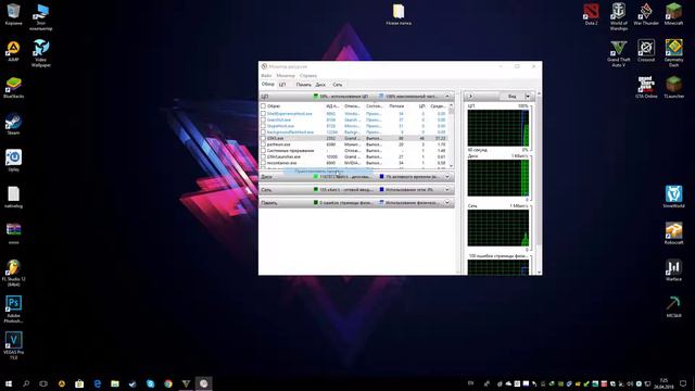 Как кикнуть всех из сессии в GTA ONLINE смотреть онлайн