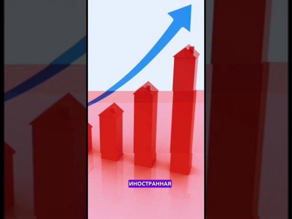 Почему выросли цены на каркасные дома? Часть 2