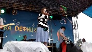 Обе Две - Забавы (Ярмарка Дефицита)