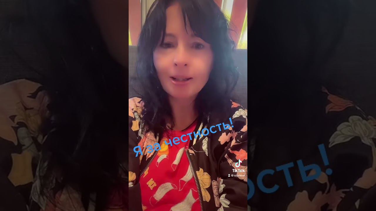 Честность в отношениях #ценностимоейжизни #ценностижизни #szplanet