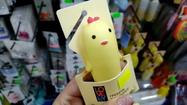 ФИКС ПРАЙС ?СТРАШНО КРАСИВО? ? ТОВАРЫ ДЛЯ КРАСОТЫ смотреть онлайн