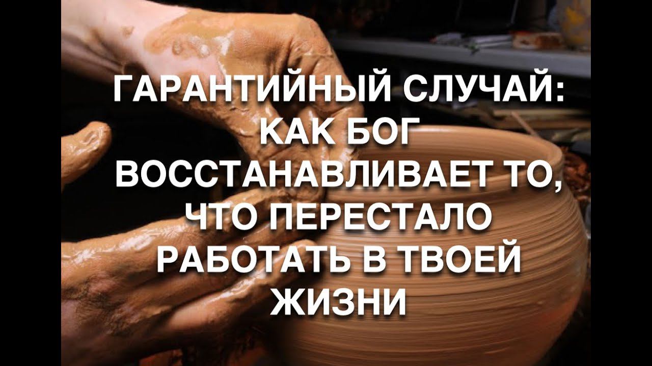 1-е воскресное собрание церкви "Лоза" Краснодар"