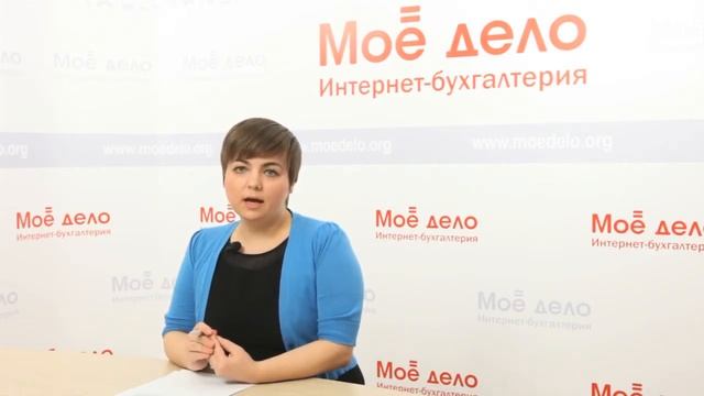 Расходы до регистрации ООО или ИП смотреть онлайн