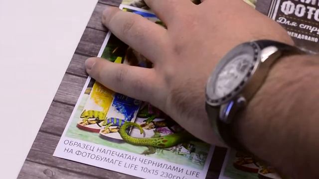 Фотобумага для принтера - как правильно выбрать? ЭкоБум, Эконом или фотобумага Life - что лучше? смотреть онлайн