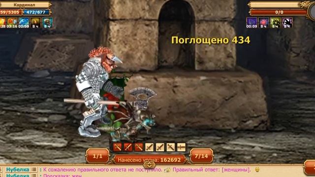 Хранитель жизни (лабиринт двар) смотреть онлайн