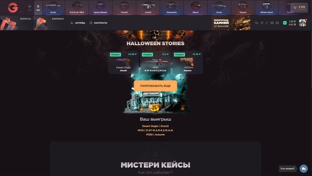 ПРОМОКОД НА БЕСПЛАТНЫЙ КЕЙС GGSTANDOFF 2023 - ЧЕСТНАЯ ПРОВЕРКА ГГ СТАНДОФФ 2023 - БАГ НА КЕЙСЫ!