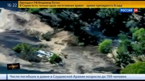 Карстовые провалы