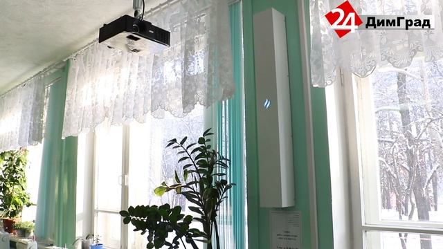 В ДИМИТРОВГРАДСКИЕ ШКОЛЫ ПОСТУПИЛА ОЧЕРЕДНАЯ ПАРТИЯ РЕЦИРКУЛЯТОРОВ ВОЗДУХА смотреть онлайн