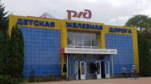 ТУ-10 018 со скорым поездом 152 прибывает на 1 путь станции "Берёзки"