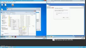 Установка и Первоначальная настройка FileZila Server часть 1