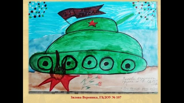 ГБДОУ 107 Сетевой проект ЧТО ТАКОЕ ДЕНЬ ПОБЕДЫ? смотреть онлайн