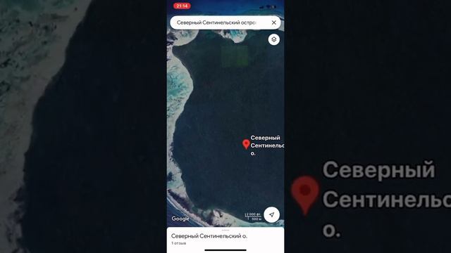 Топ 3 странных вещи на google maps смотреть онлайн