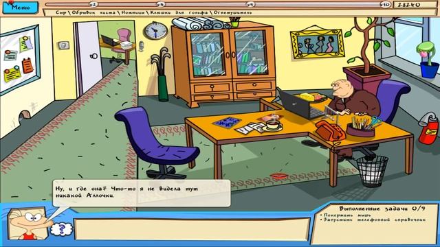 Масяня под Желтым Прессом #1 Устраиваемся на Работу и получаем Необычное Задание смотреть онлайн