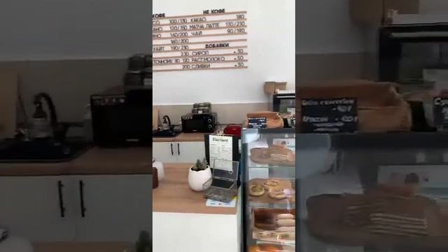 Готовый бизнес в Сочи , действующая Кофейня . 1.200.000₽ 89042409300 Алексей
