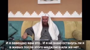 Послание всем мусульманам