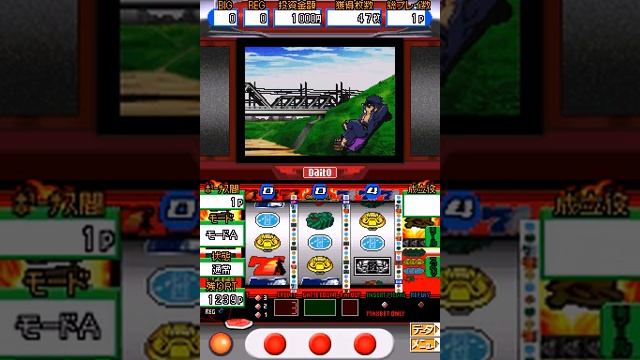 Daito Giken Koushiki Pachi Slot Simulator Hihouden Ossu! Banchou Yoshimune DS - Nintendo DS Gamepla