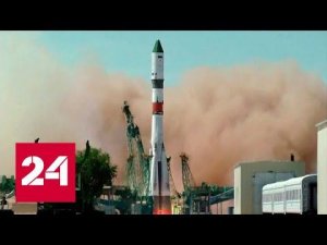 "Союз" успешно стартовал с Байконура - Россия 24