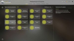 РР4. Как быстро и дёшево прокачать ПВА! до 100%! Лучший способ, которые реально работает!