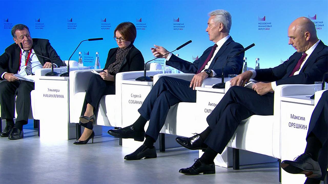 Баланс интересов в эпоху мировых перемен: дискуссия на Московском финансовом форуме