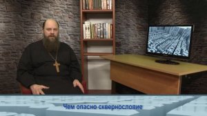 "Одним словом" о сквернословии