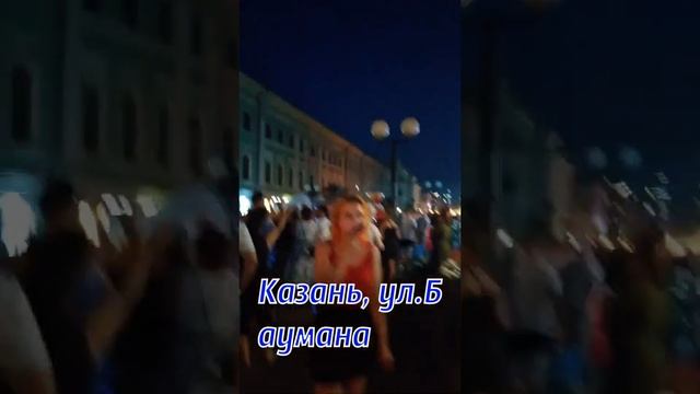 Прогулка по вечерней Казани, ул, Баумана